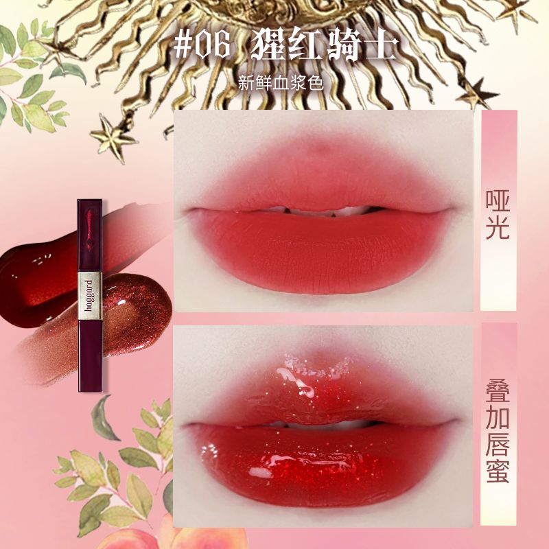 Haggard Double-ended Glassy Lip Gloss