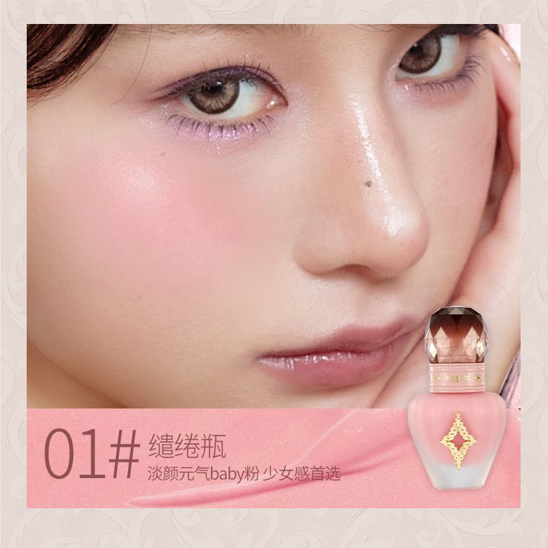 Haggard Emo Monster Series Liquid Blush