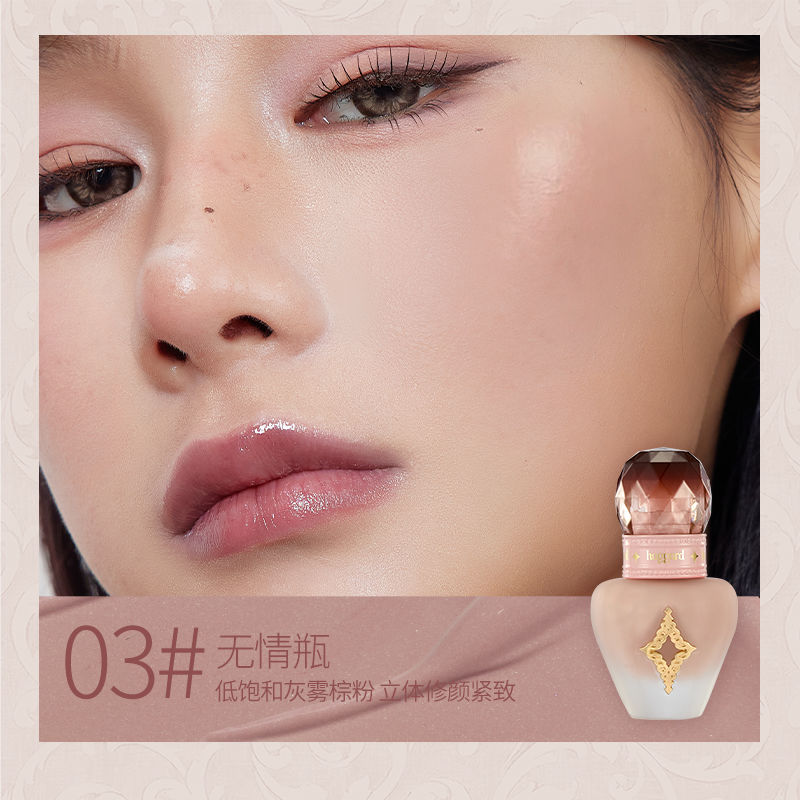 Haggard Emo Monster Series Liquid Blush