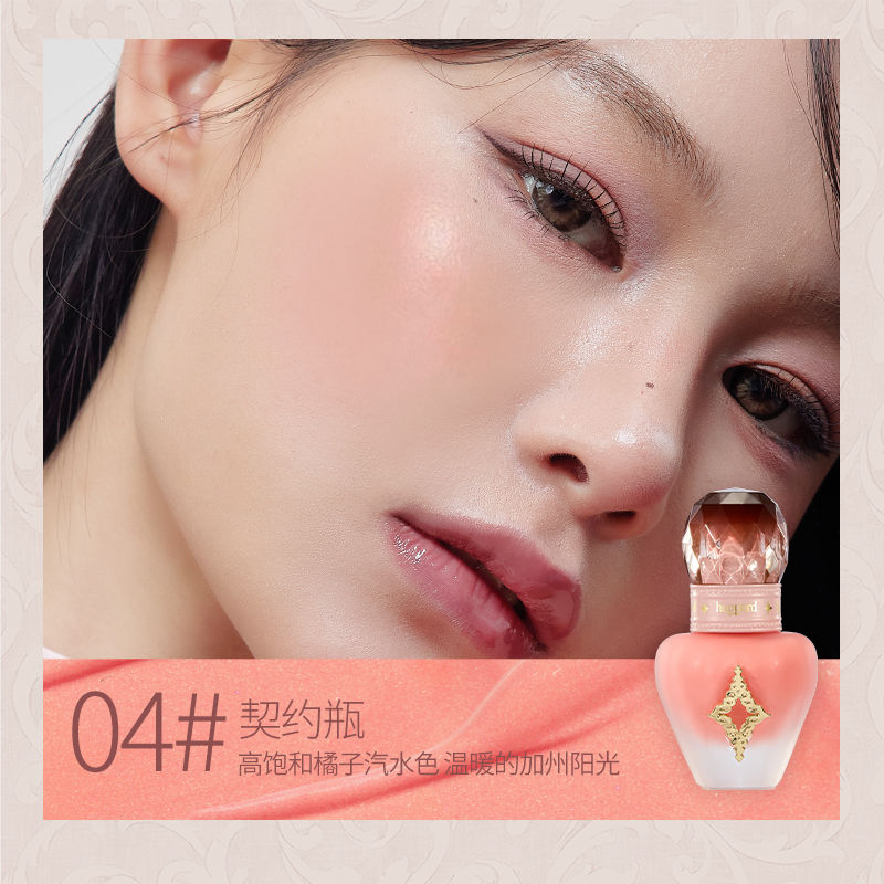 Haggard Emo Monster Series Liquid Blush