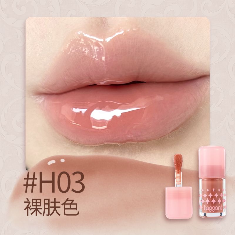 Haggard Emo Monster Series Plumping Lip Gloss