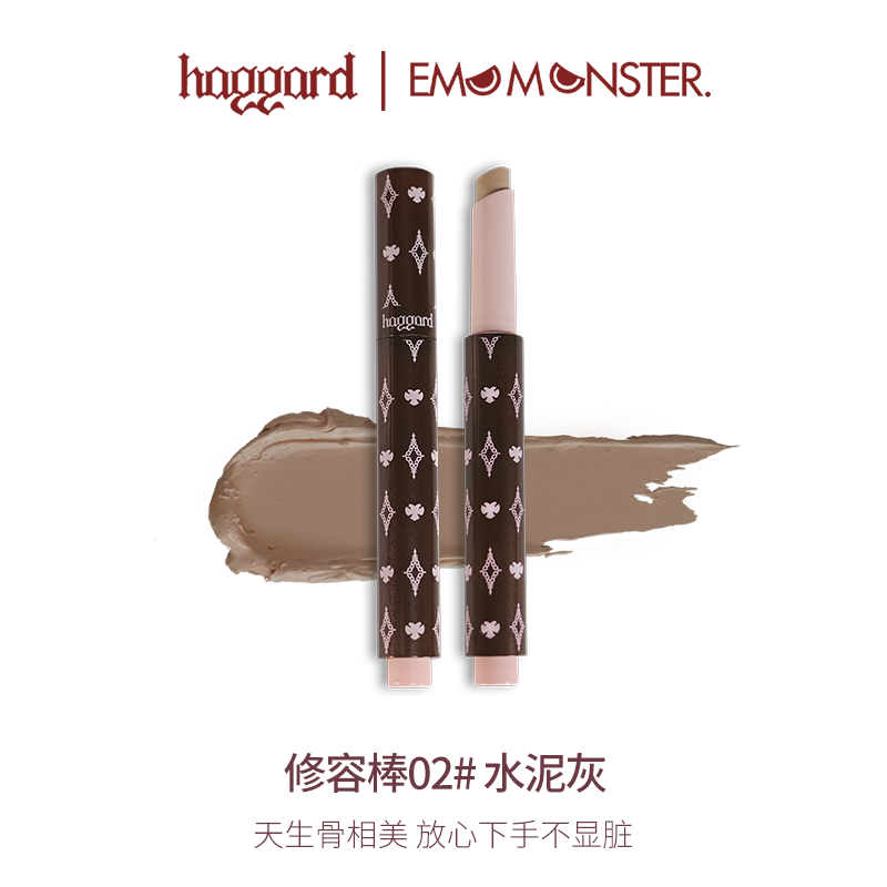 Haggard Emo Monster Cream Highlight/Contour Stick