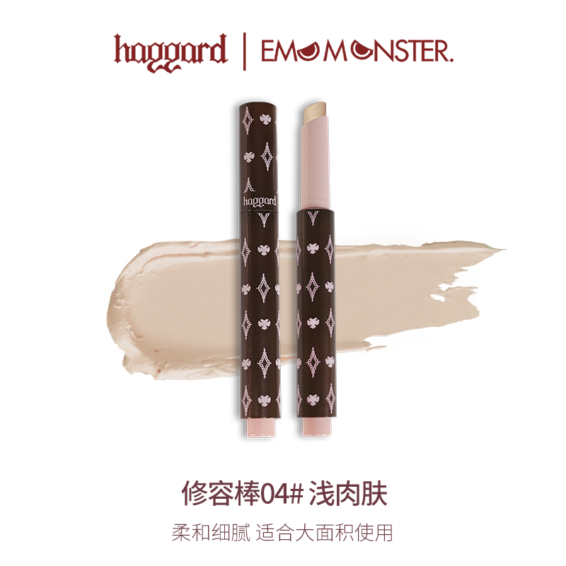 Haggard Emo Monster Cream Highlight/Contour Stick
