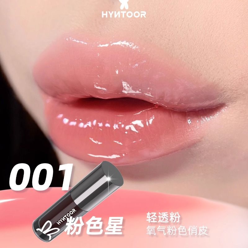 Hyntoor Black Planet Lip Gloss