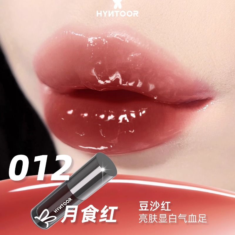 Hyntoor Black Planet Lip Gloss