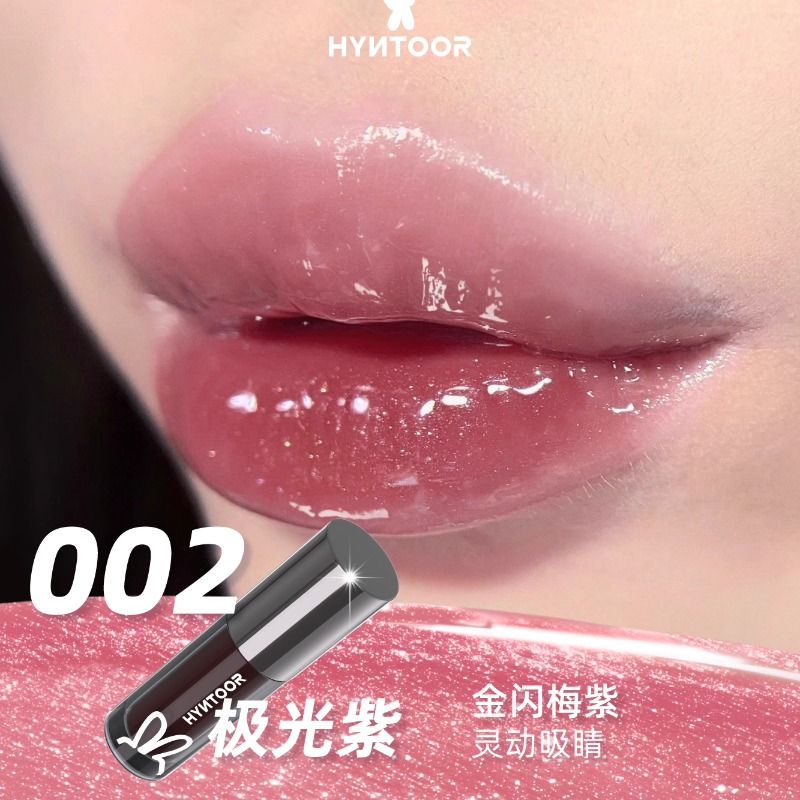 Hyntoor Black Planet Lip Gloss