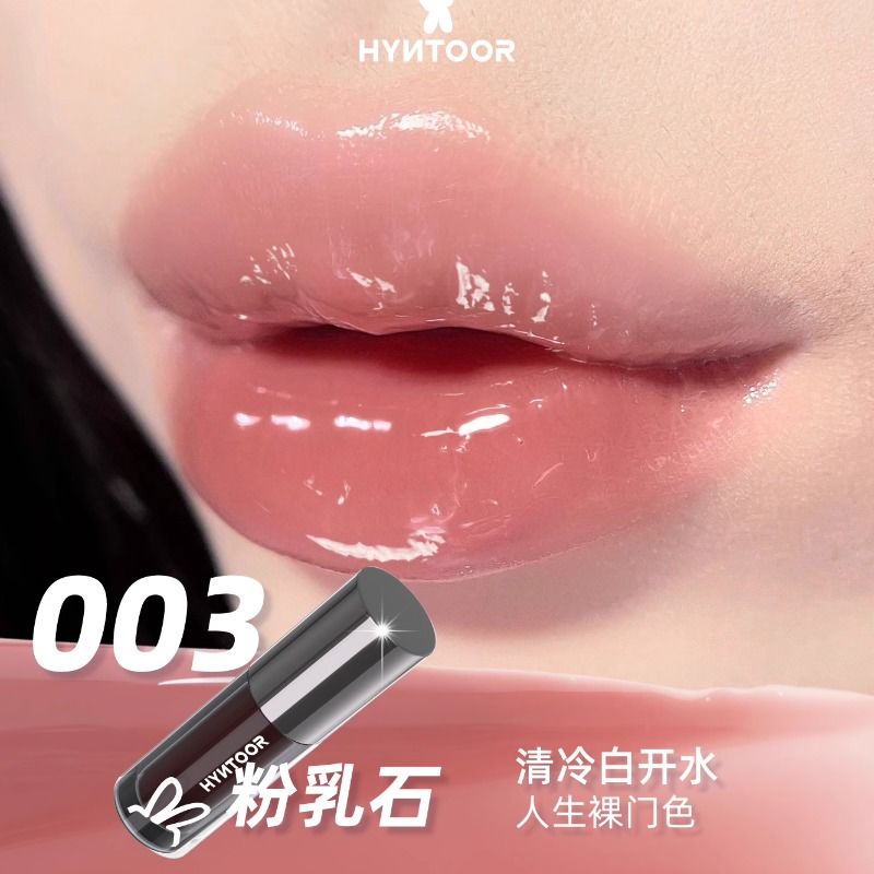 Hyntoor Black Planet Lip Gloss