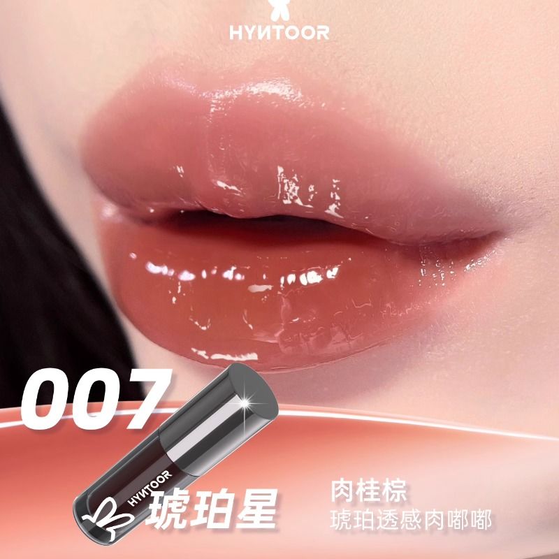 Hyntoor Black Planet Lip Gloss