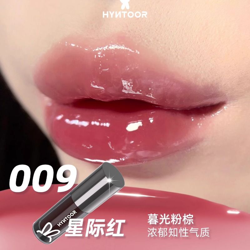 Hyntoor Black Planet Lip Gloss
