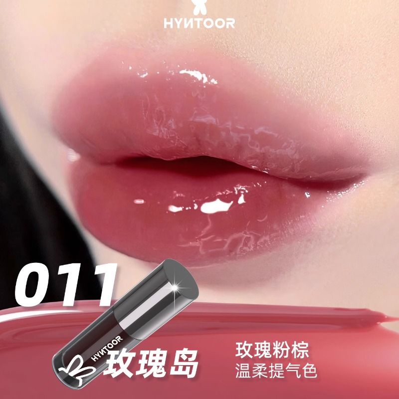 Hyntoor Black Planet Lip Gloss