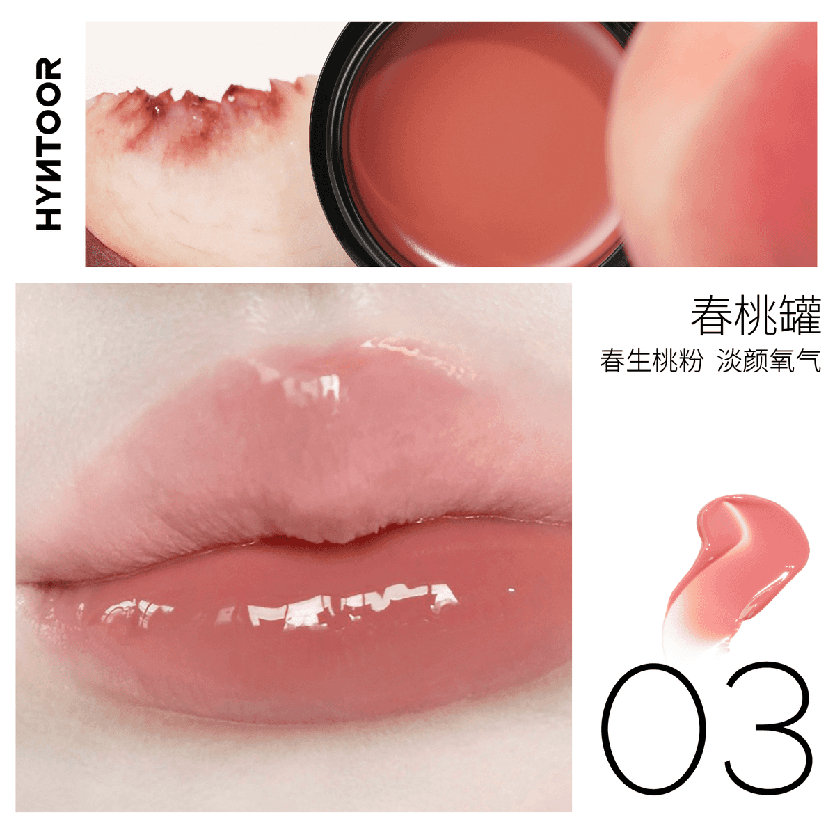 Hyntoor Macaron Jar Lip Gloss