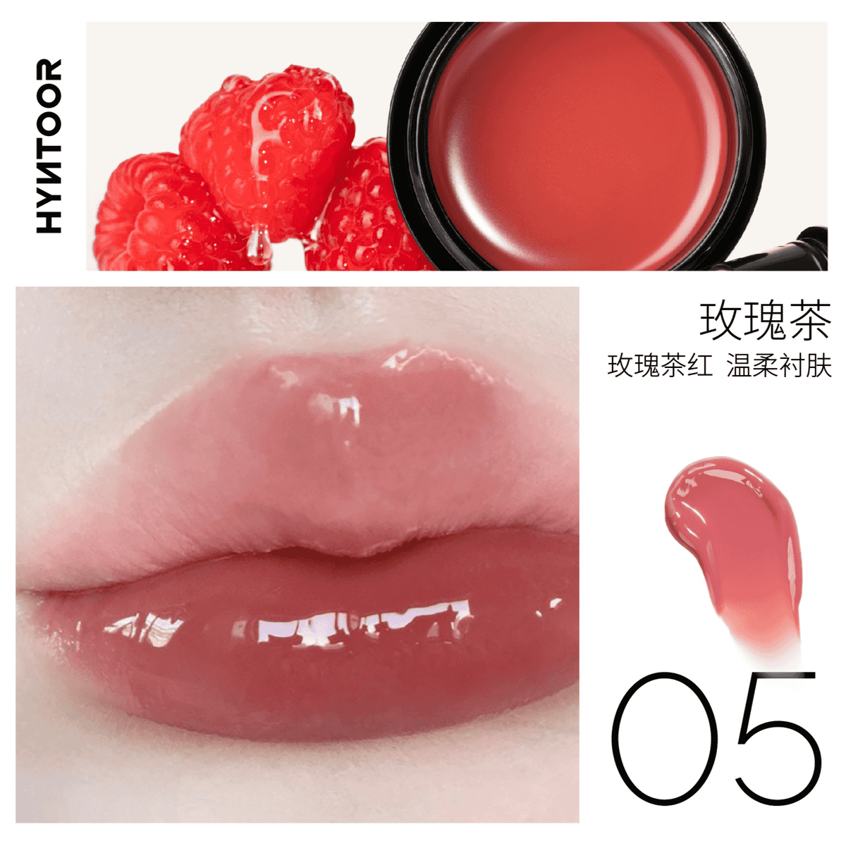 Hyntoor Macaron Jar Lip Gloss