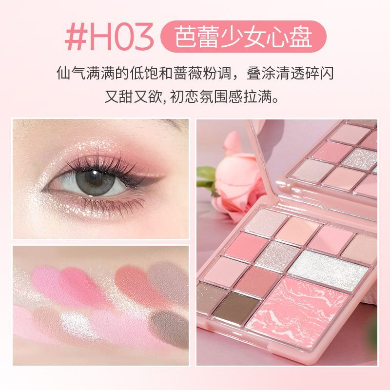 Holdlive Floral 12-Color Eyeshadow Palette