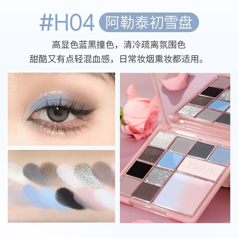 Holdlive Floral 12-Color Eyeshadow Palette
