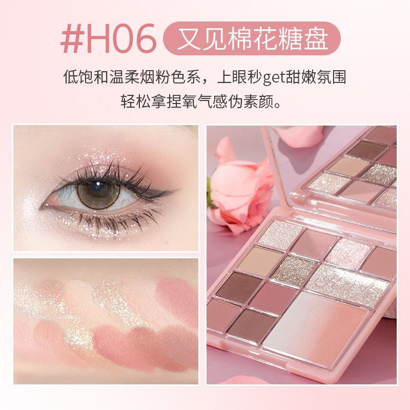 Holdlive Floral 12-Color Eyeshadow Palette