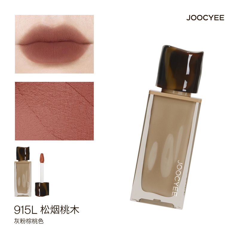 Joocyee Matte Muddy Gloss