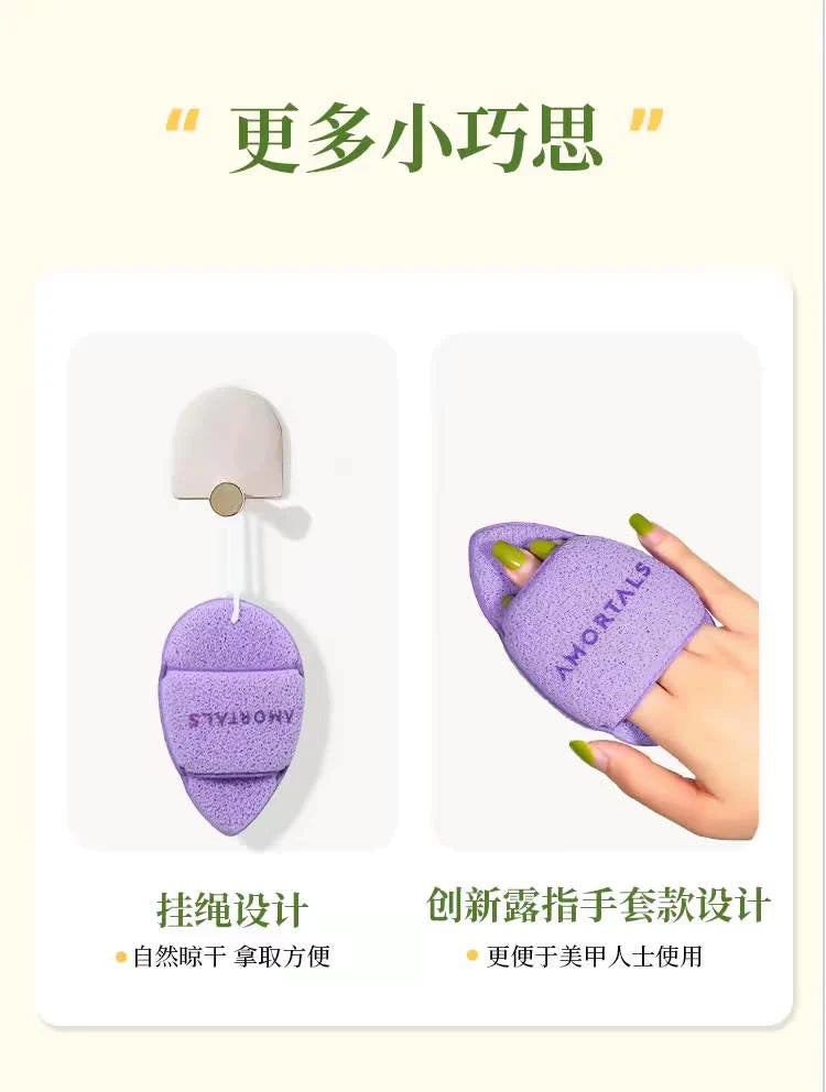 Amortals Face Cleansing Puff (pack of 3)