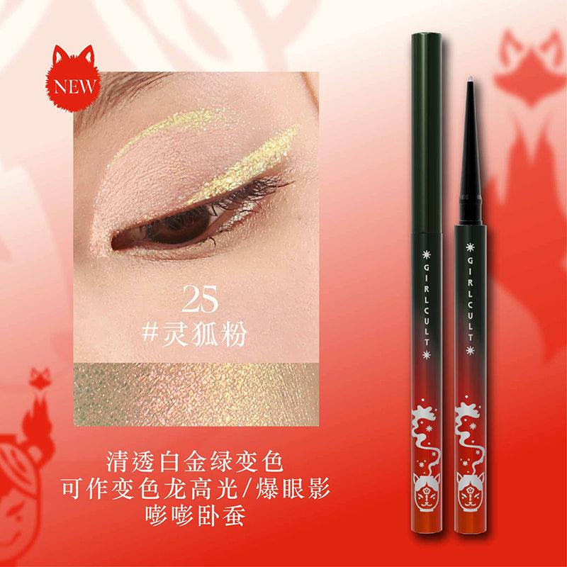 Girlcult Multichrome Eyeliner