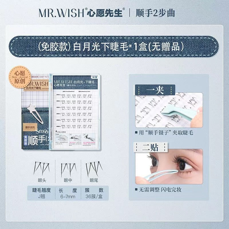 Mr. Wish White Moonlight Glue-Free Bottom Lashes