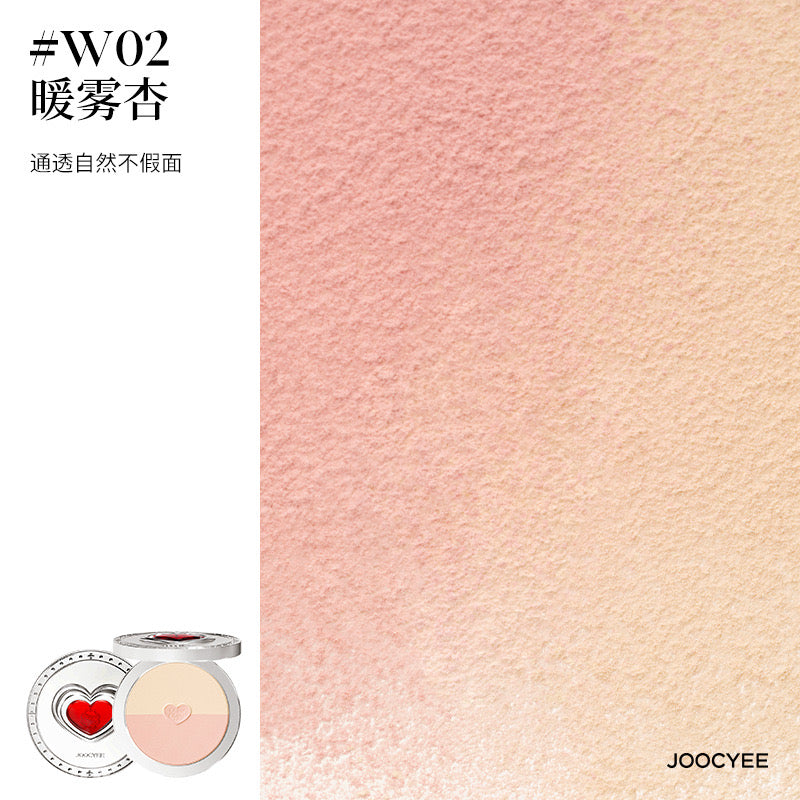 Joocyee X Chupa Chups Pressed Powder