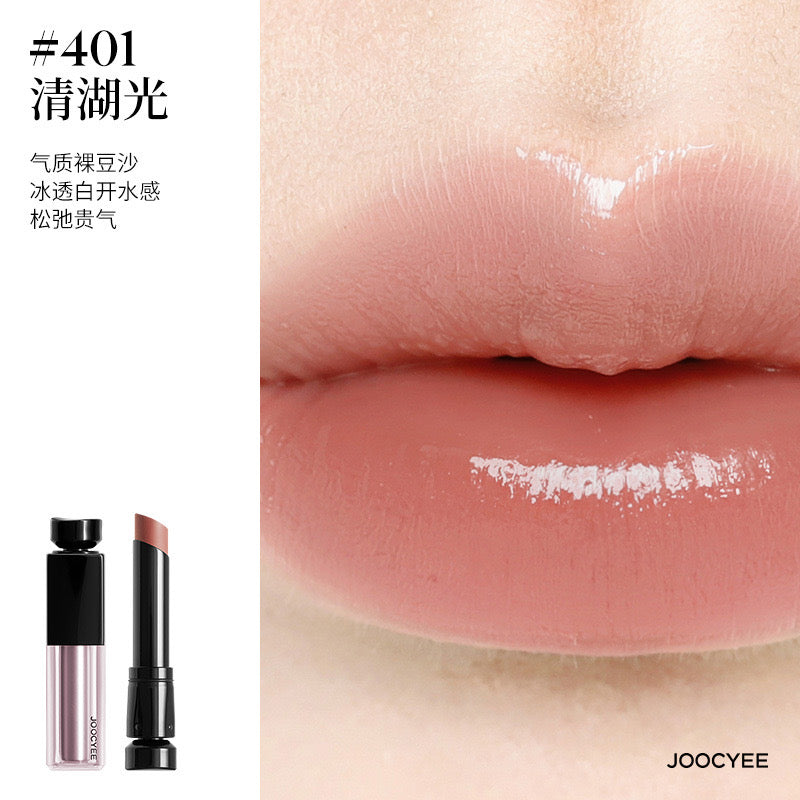 Joocyee Essence Water Glazed Rouge