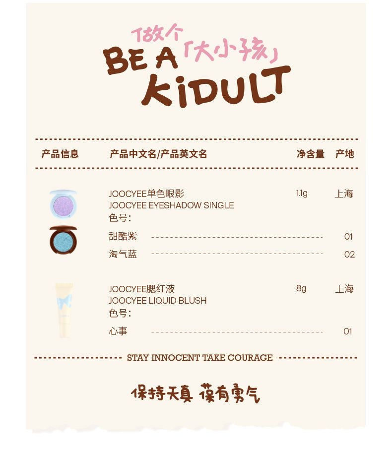 Joocyee Kidult Mini Eyeshdaow & Liquid Blush
