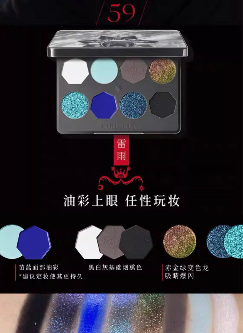 Girlcult Miao Witchcraft Series 8-Color Eyeshadow Palette