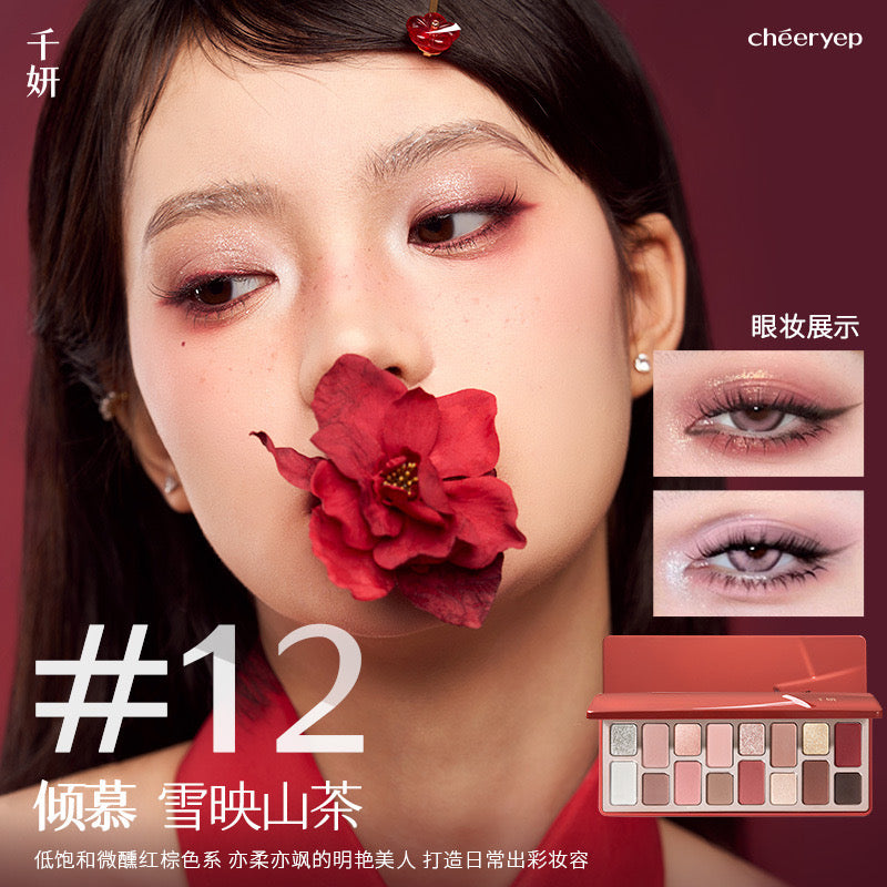 Cheeryep 16-Color Natural Star Eye Shadow Palette (new shades!)