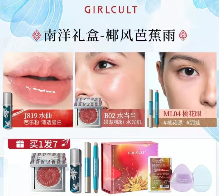 Girlcult Nanyang Holiday Series Giftbox