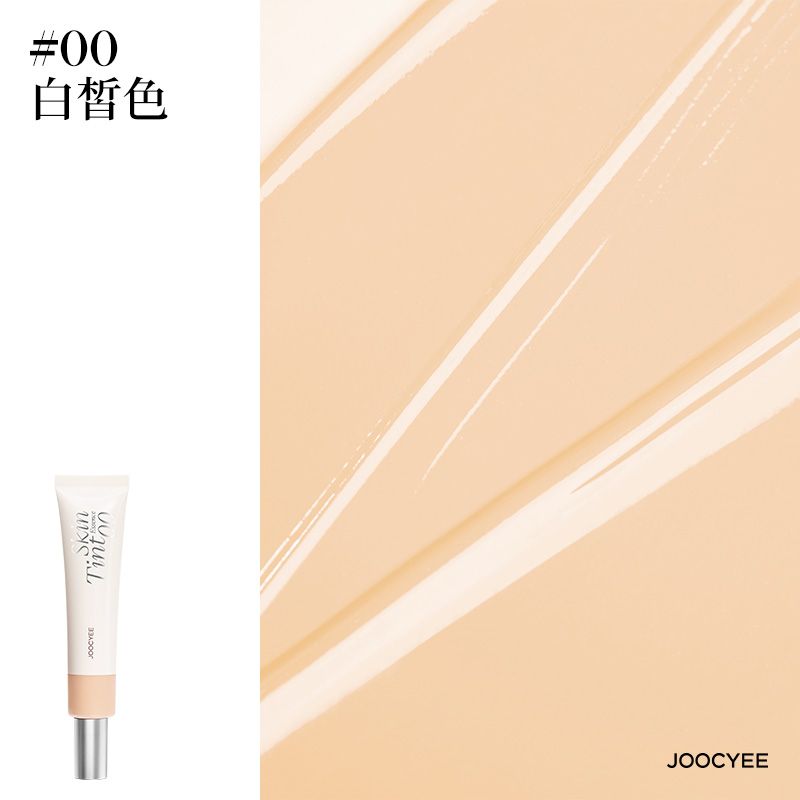 Joocyee Essence Skin Tint