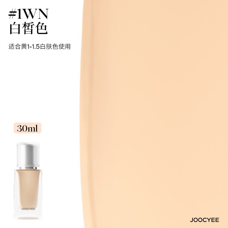 Joocyee Airy-Wear Long-Lasting Foundation Mini/ 10ml
