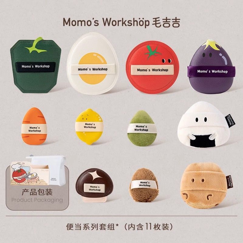Momo's Workshop Bento Series Puffs