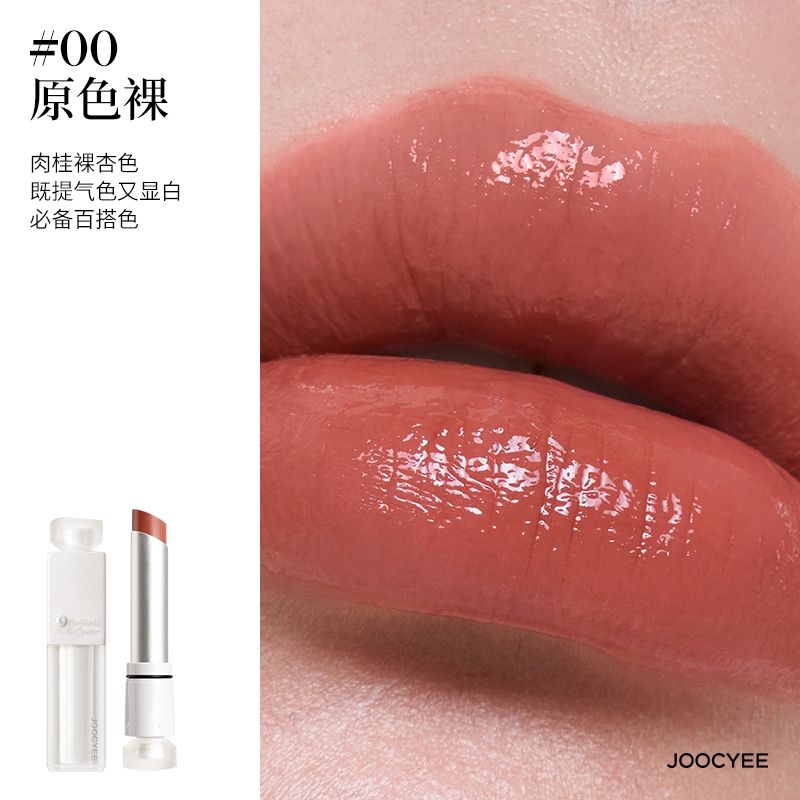 Joocyee Heart of Oysters Essence Glazed Rouge