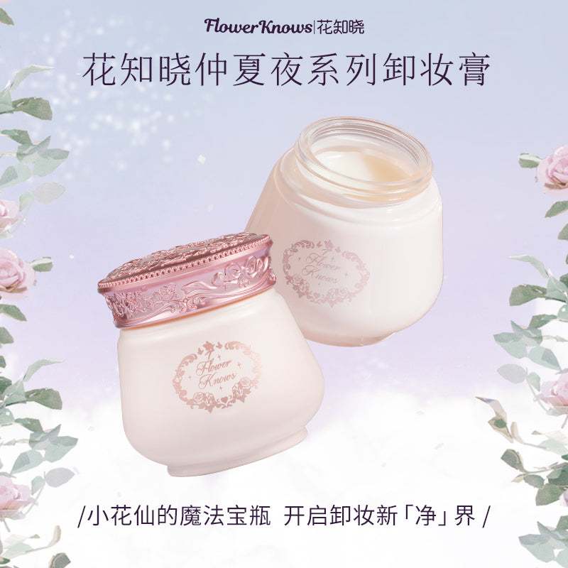 Midsummer Fairytales Makeup Cleansing Balm 110ml (+spoon)