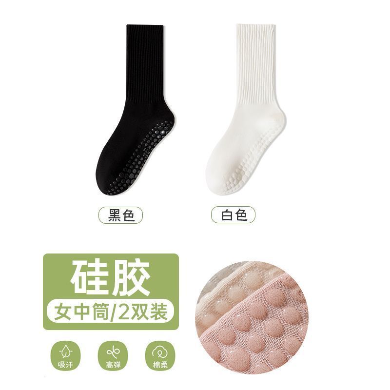 Pilates Grippy Socks