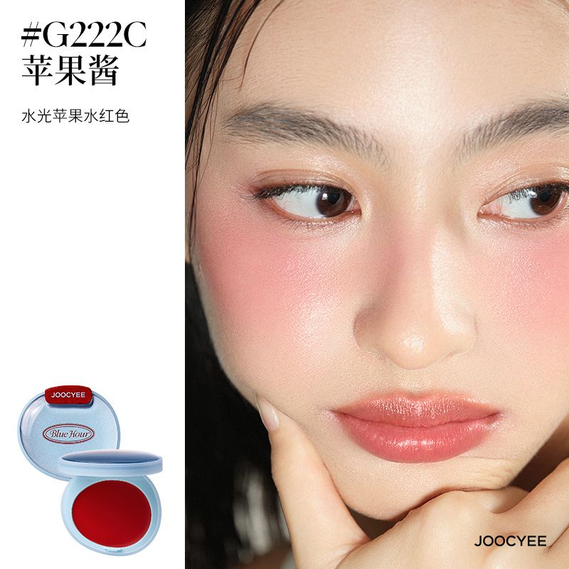 Joocyee Blue Hour Cream/ Powder Blush