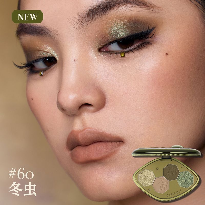Girlcult Herbal Compendium Series Eyeshadow Palette