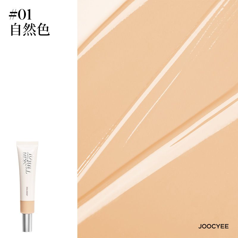 Joocyee Essence Skin Tint