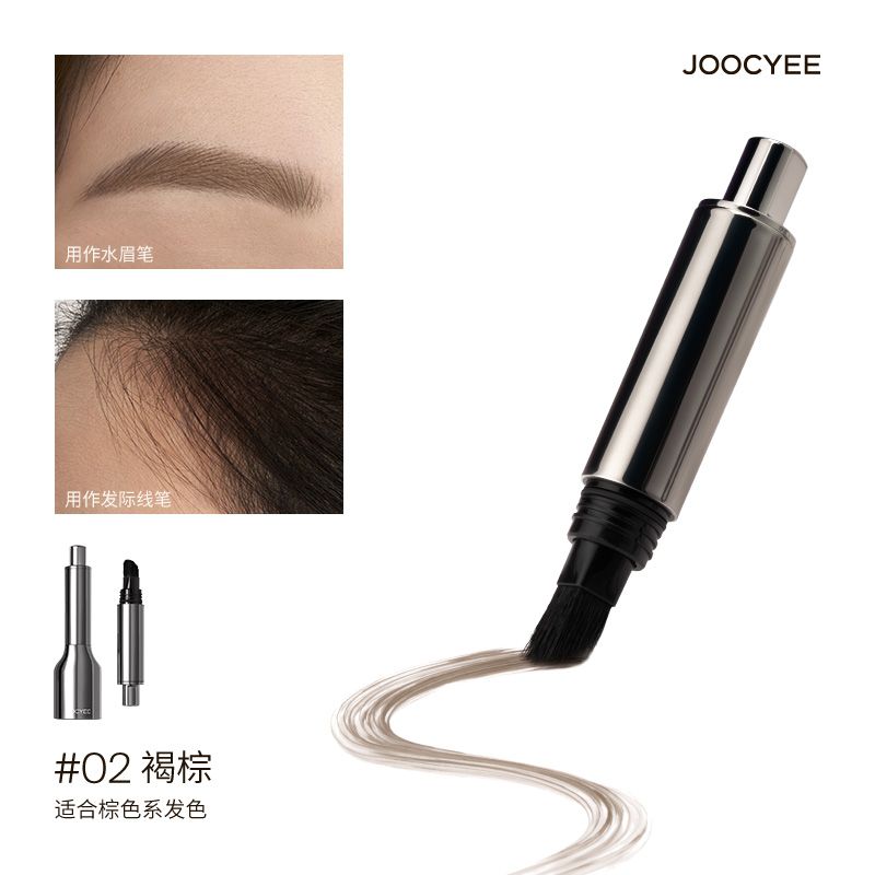 Joocyee Multi-Use Liquid Eyebrow & Hairline Pencil Brush