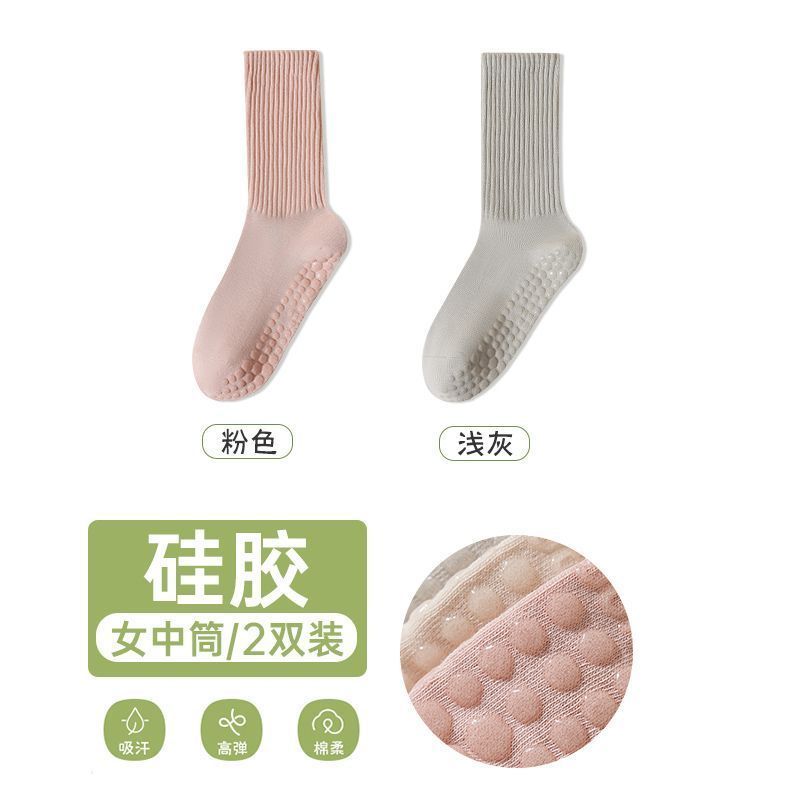 Pilates Grippy Socks