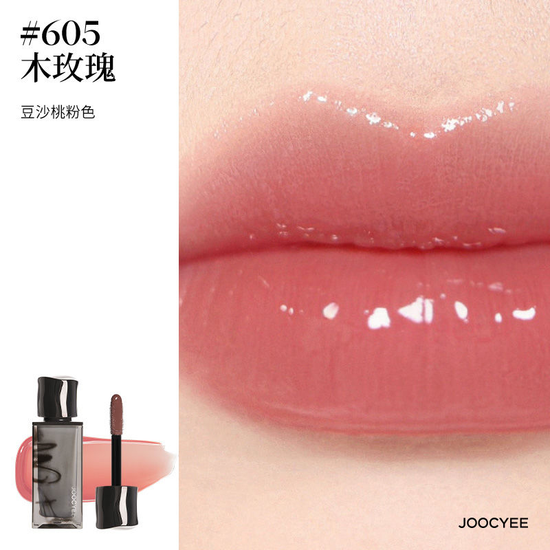 Joocyee Smoky Mirror Glazed Gloss