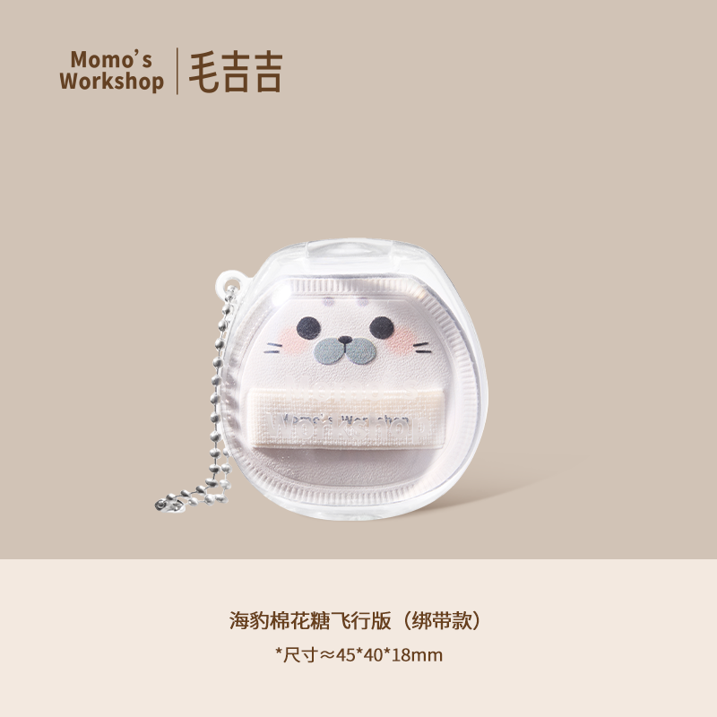 Momo's Workshop Animal Pilot Collection Portable Mini Puff