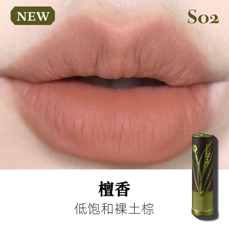 Girlcult Herbal Compendium Lipstick