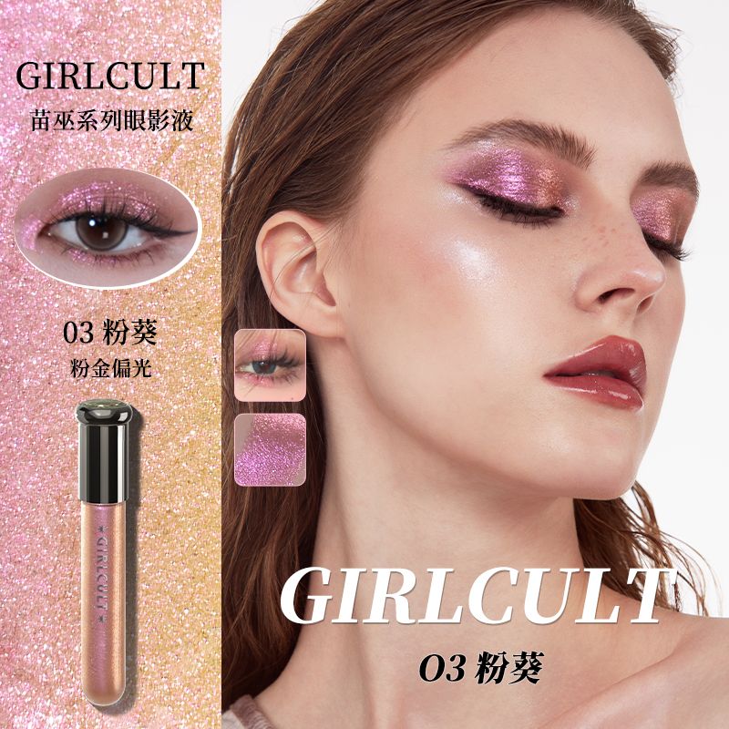 Girlcult Phantom Liquid Eyeshadow