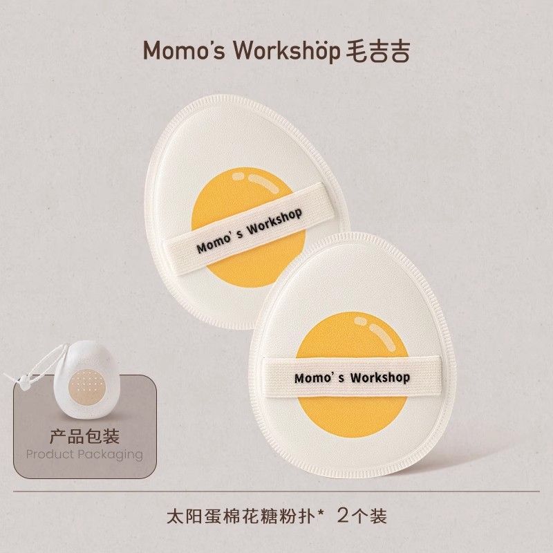 Momo's Workshop Bento Series Puffs