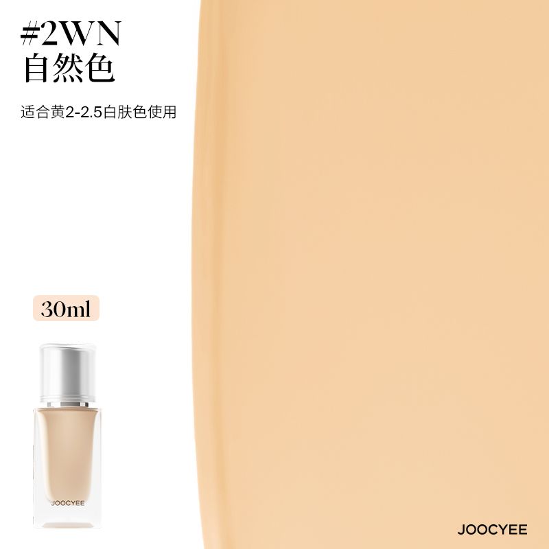 Joocyee Airy-Wear Long-Lasting Foundation Mini/ 10ml