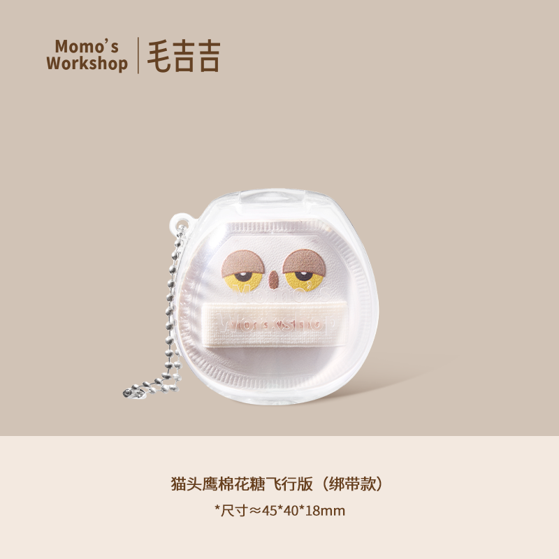 Momo's Workshop Animal Pilot Collection Portable Mini Puff