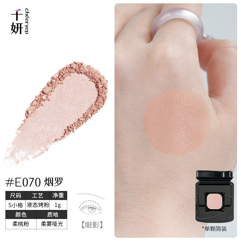 Cheeryep Build-your-own Palette