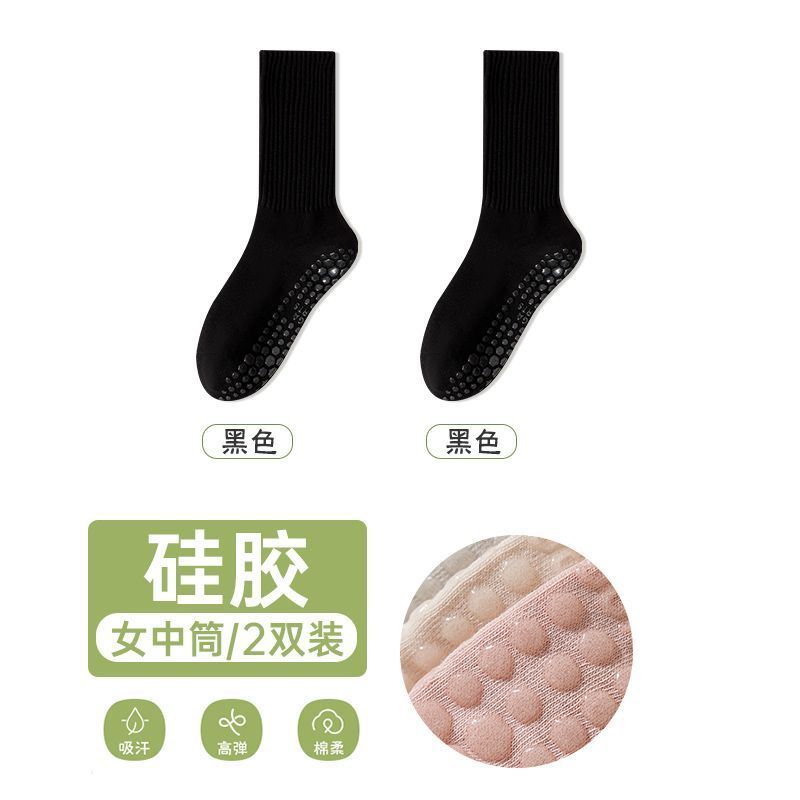 Pilates Grippy Socks