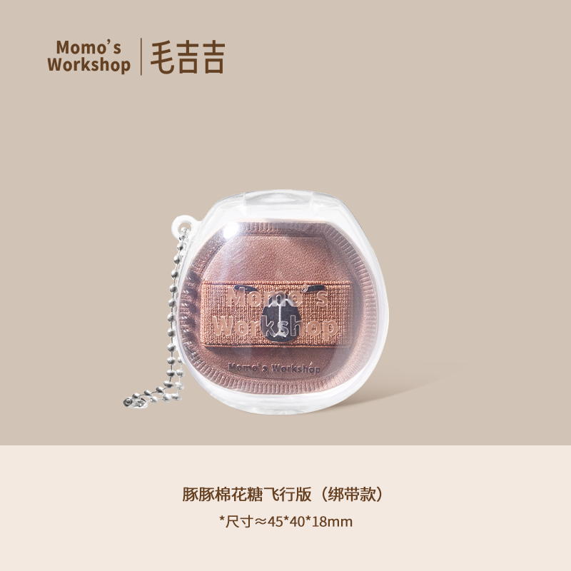 Momo's Workshop Animal Pilot Collection Portable Mini Puff